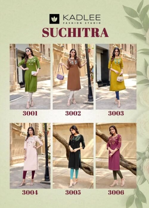 suchitra-index-500×700-1.jpg